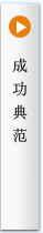 網(wǎng)站banner